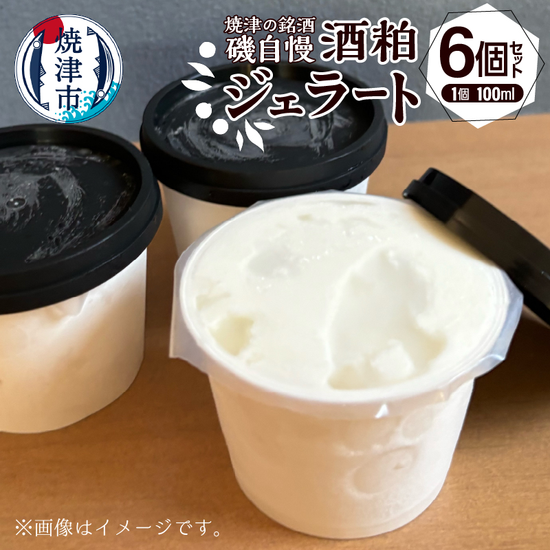 a10-1132@鎩𔔃WF[g 100ml×6ZbgÉĒÎs10000َqEXC[cACXEWF[g