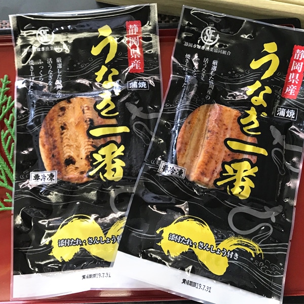 a10-207 静岡うなぎ漁協 うなぎ蒲焼セット静岡県焼津市10000魚介・海産物うなぎ