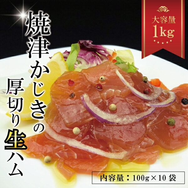 ZIP!で紹介】天然まぐろ使用 ネギトロ 小分け 計1.5kg(15パック