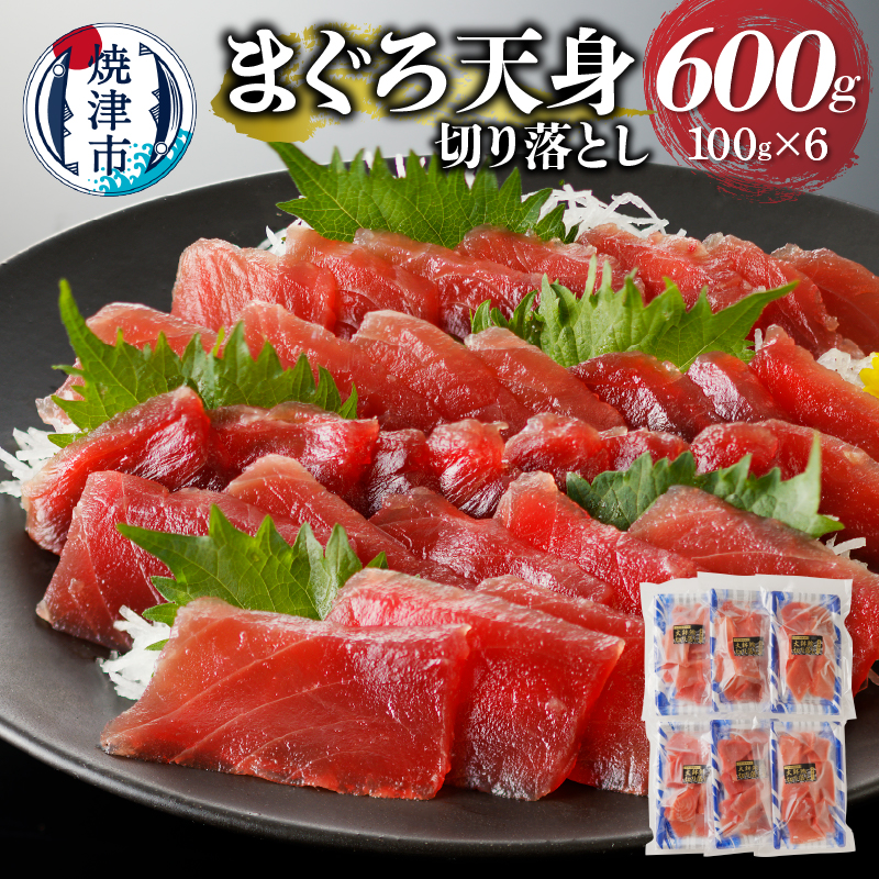 a10-922@܂Vgi؏Ȃ߁j؂藎Ƃi100g×6pbNjÉĒÎs10000ECY̑ ECY