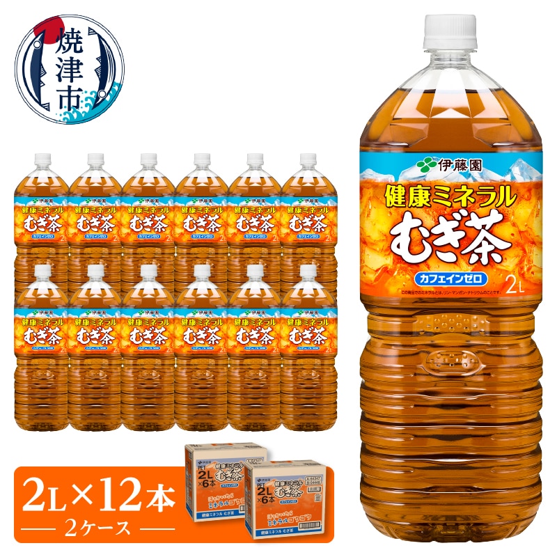 麦茶 有機むぎ茶TB30P 国太楼 麦茶 - 【通販モノタロウ】