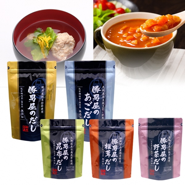 a15-363 だし 専門店 勝男屋 の 出汁 5種類 セット静岡県焼津市15000調味料・油だし