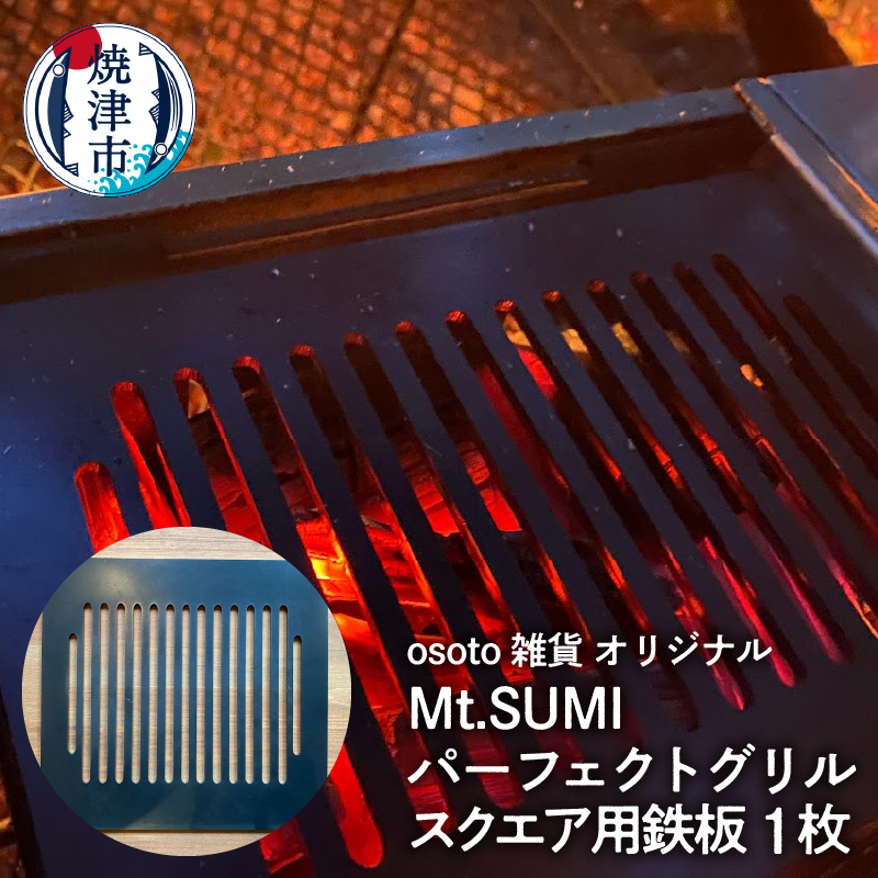 a15-590@AEghA BBQ Mt.SUMIp[tFNgOXNGApSÉĒÎs15000G݁Epi