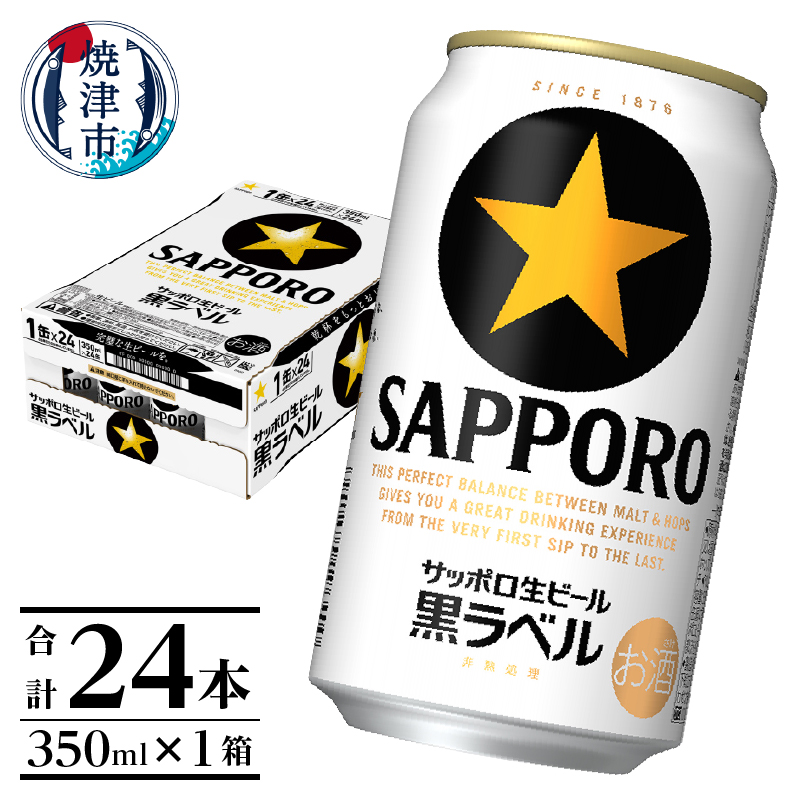 a16-160@x350ml×1yĒÃTb|r[zÉĒÎs16000EAR[r[EA