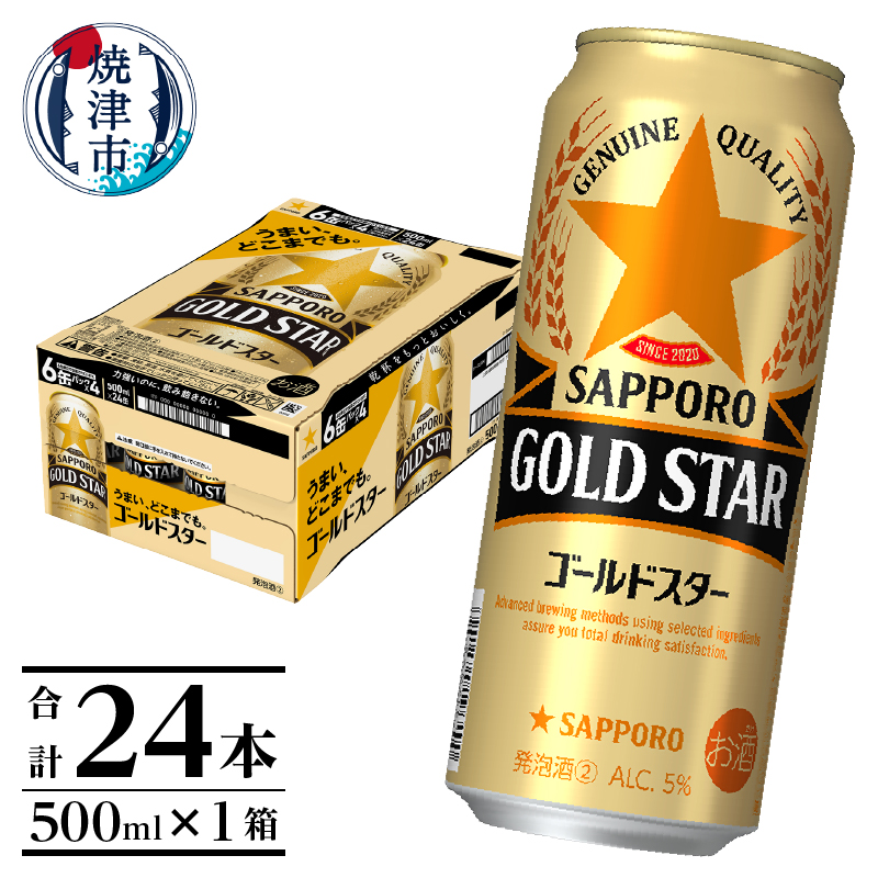 a17-132@S[hX^[ 500ml×24{ÉĒÎs17000EAR[r[EA