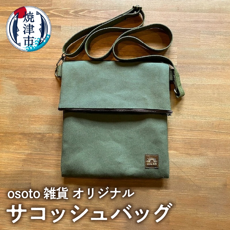 a20-384@osoto G݃IWi TRbV obOÉĒÎs20000ߗށEiEH|iEobO