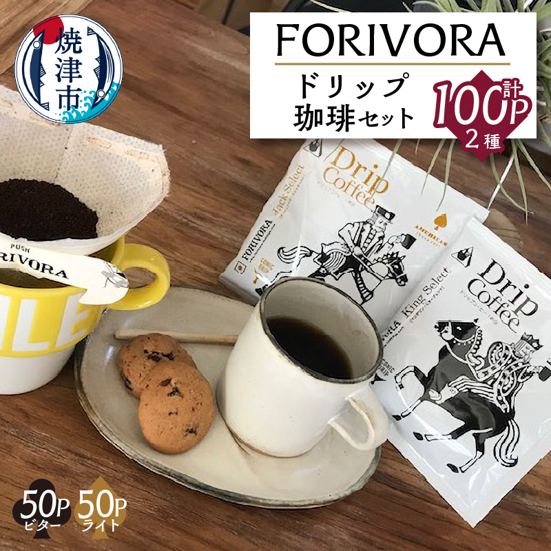 a28-004@FORIVORA hbv100pbNÉĒÎs28000ER[q[Eg