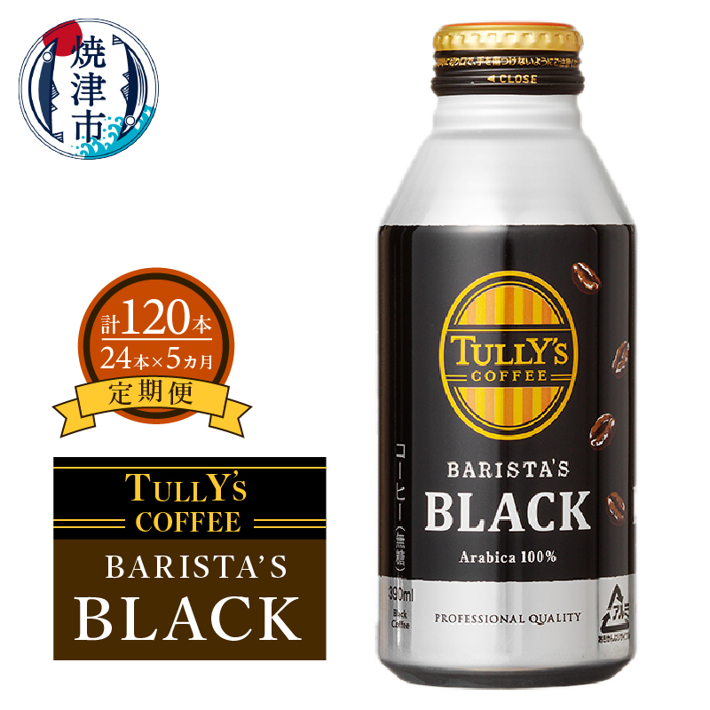 a55-007@y 5z^[Y R[q[ oX^Y ubN390mlÉĒÎs55000ER[q[Eg