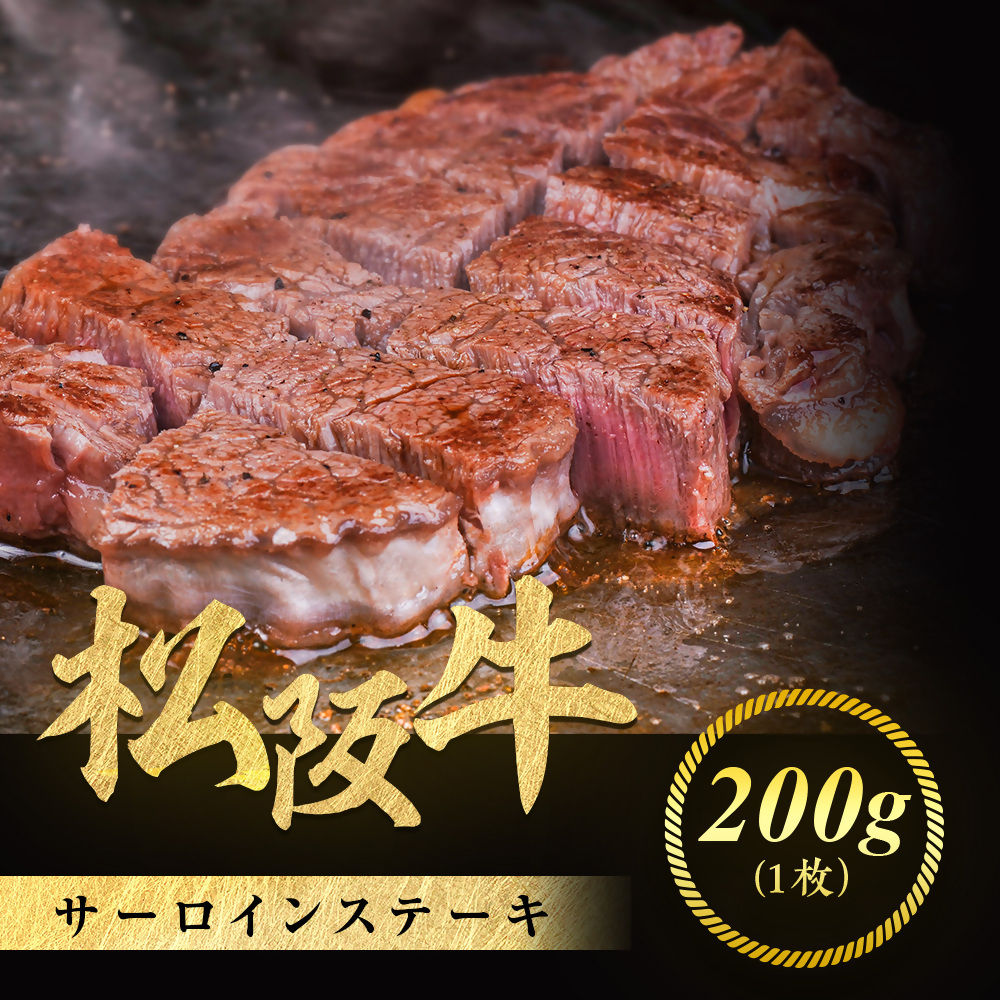 ㋍ T[CXe[L 200g 1 ɏ̏_炩 ϔ _炩 ⋍  ~ uh [X T[C Xe[L rteL ē p i ϔ Mtg 