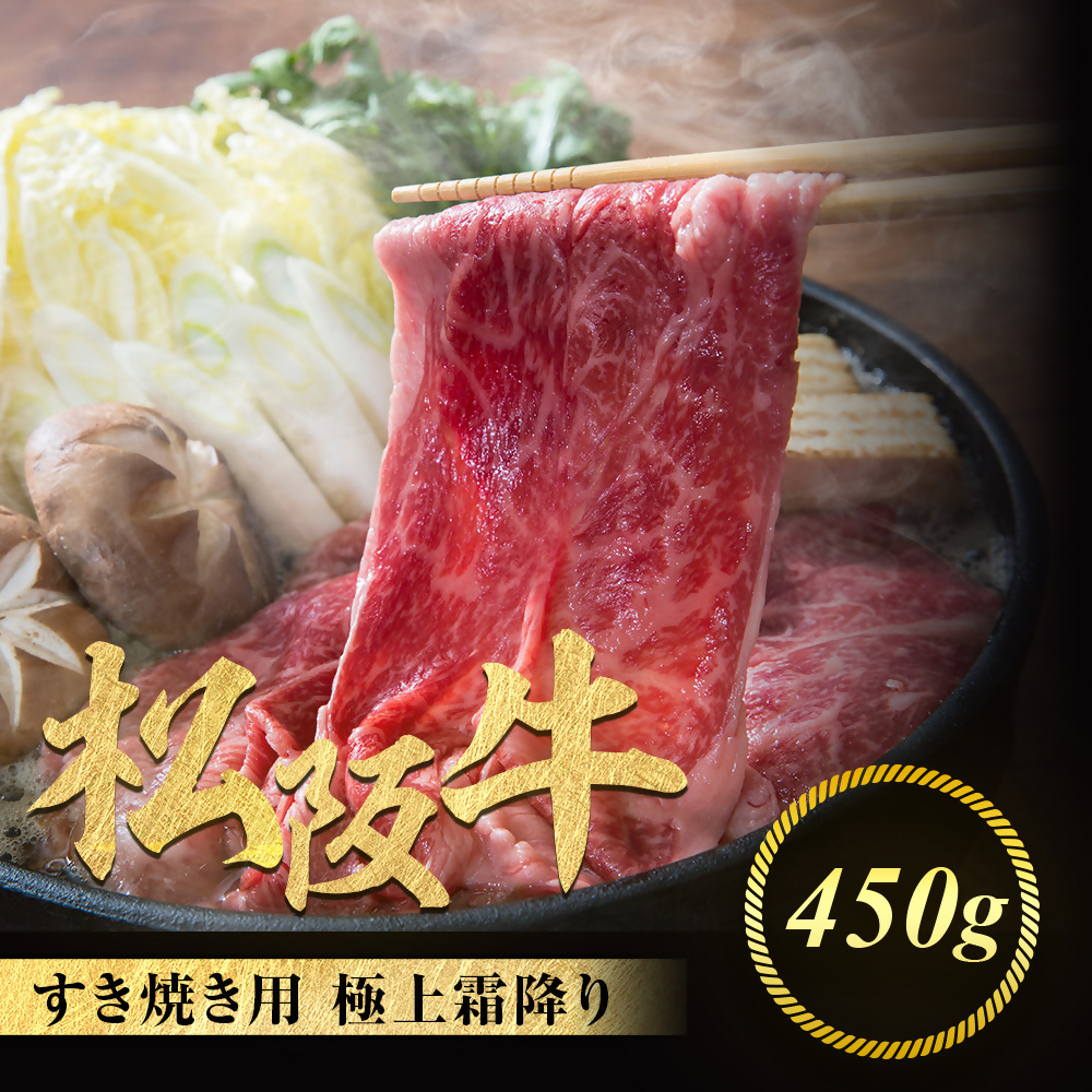 ㋍ ɏ ~ ėp 450g ɏ̏_炩 ϔ _炩 ⋍  ~ uh [X  Ef gTJN Ԃ Ă Ă ē p