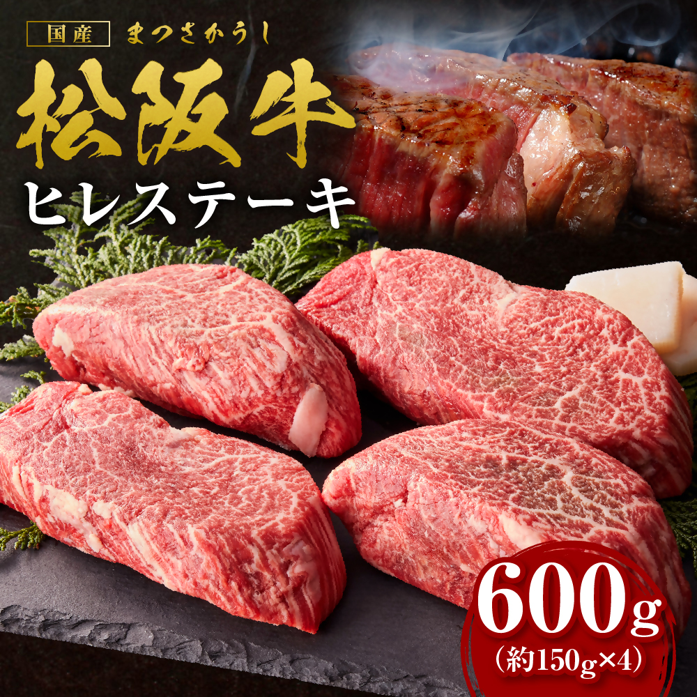㋍ q Xe[L 600g(150g×4) Y a uh JGAPƒ{E{Y _HACCPFؔ_    lC  _ˋ ߍ] ɕ {Oa  ⋍  Mtg