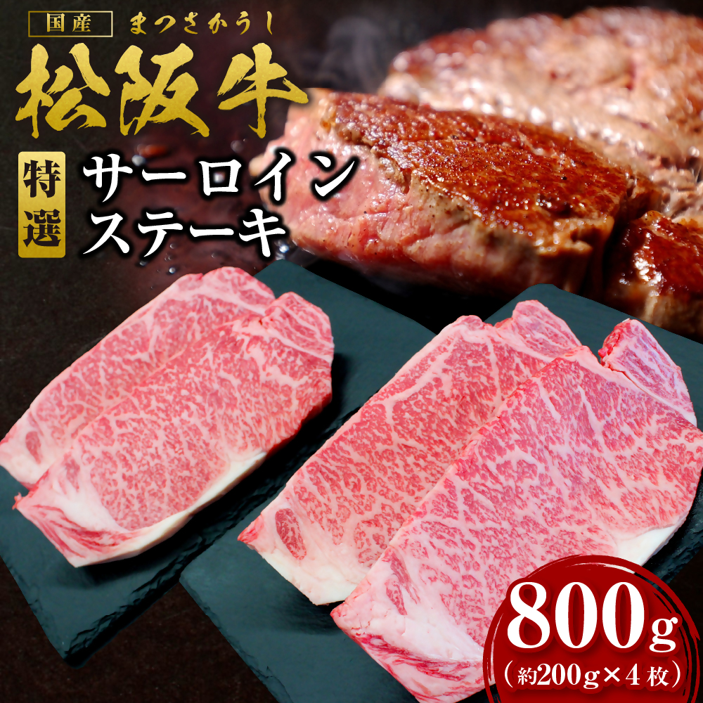㋍ IT[CXe[L 800g(200g×4) Y a uh JGAPƒ{E{Y _HACCPFؔ_    lC  _ˋ ߍ] ɕ {Oa  ⋍ 