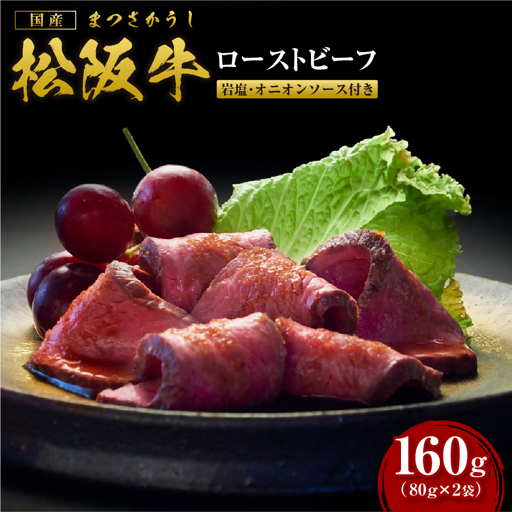㋍ [Xgr[t 160g(80g×2) Y a uh JGAPƒ{E{Y _HACCPFؔ_    lC  _ˋ ߍ] ɕ {Oa  ⋍  Ԑg ≖ I