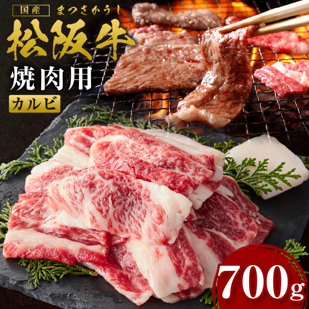 ㋍ Jr 700g Y a uh JGAPƒ{E{Y _HACCPFؔ_    lC  _ˋ ߍ] ɕ {Oa  ⋍  BBQ Lv ē UEJr