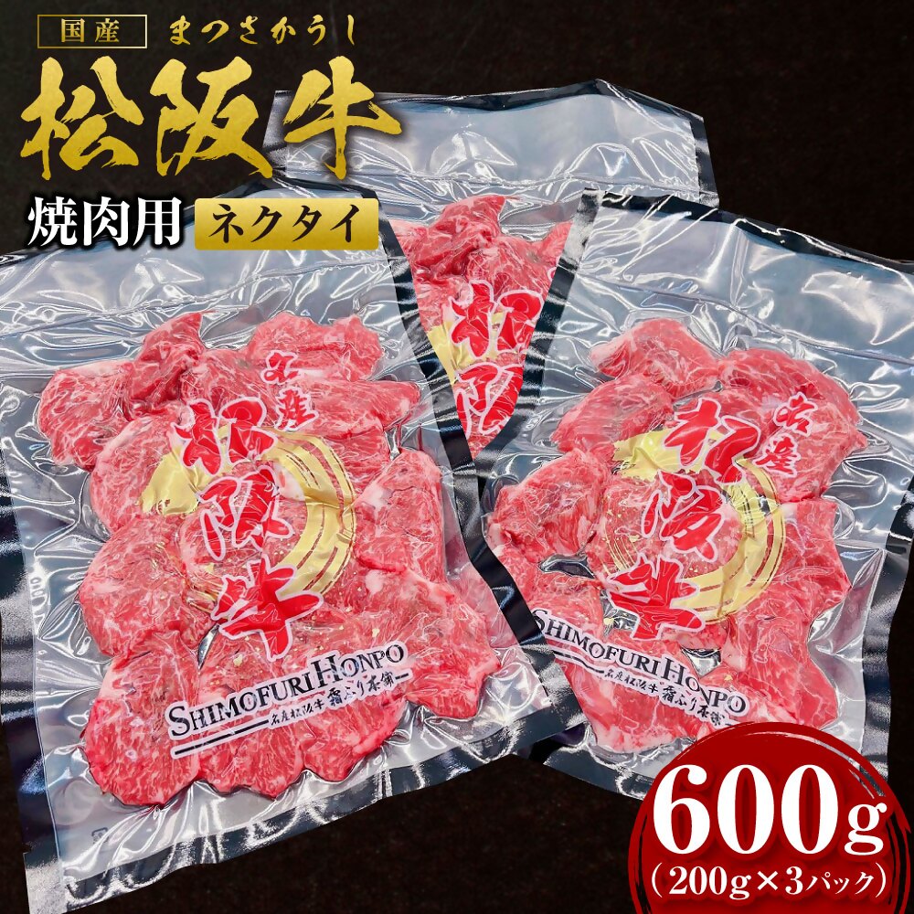 ㋍ lN^C ēp 600g(200g×3P) Y a uh JGAPƒ{E{Y _HACCPFؔ_    lC  _ˋ ߍ] ɕ {Oa  ⋍  BBQ Lv