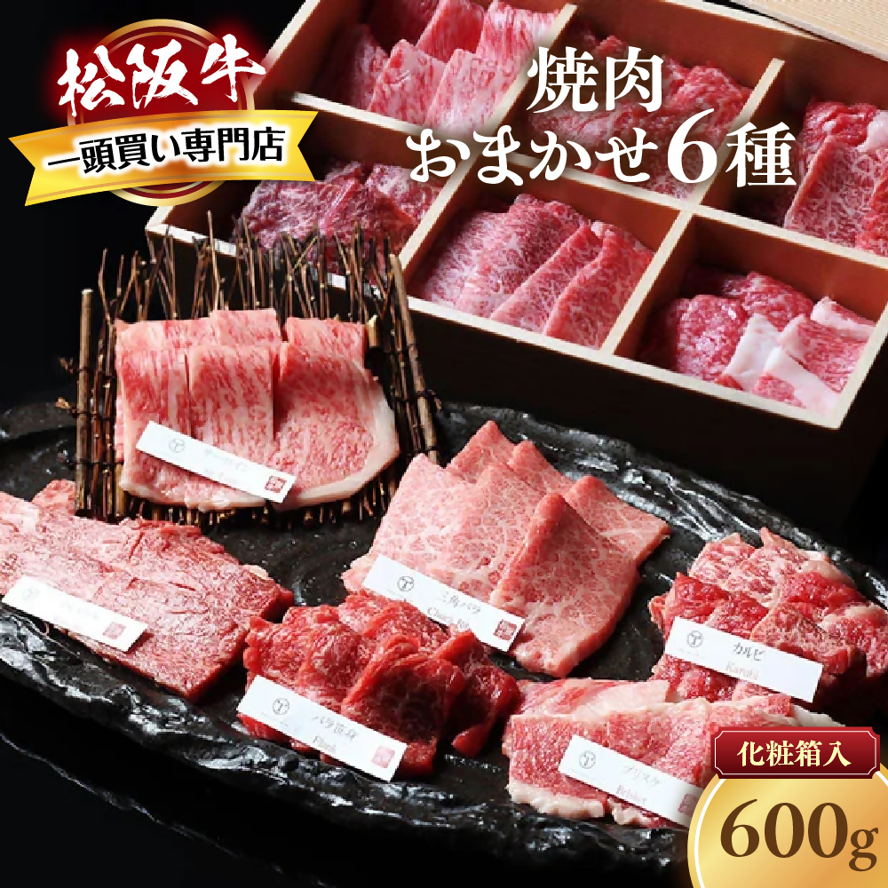 ㋍@ɏ@ē @܂6@600g@ ɏ̏_炩 ϔ _炩 ⋍  ~ uh [X T[C Xe[L rteL ē p i ϔ M