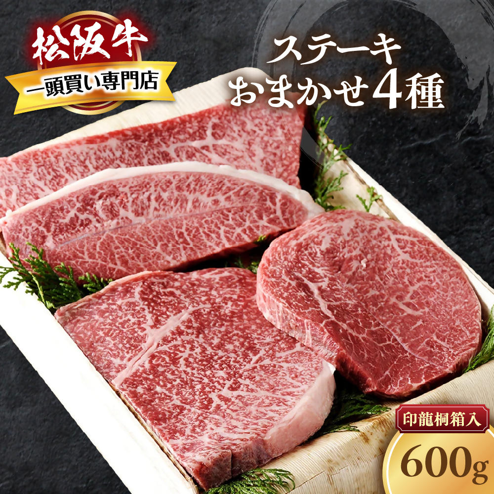 ㋍ Xe[L 4@܂@600g @ɏ̏_炩 ϔ _炩 ⋍  ~ uh [X T[C Xe[L rteL ē p i ϔ Mtg