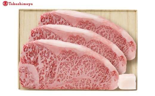 【高島屋選定品】<お肉の専門店スギモト>松阪牛ステーキ用(サーロイン肉)TSY-201 サーロイン肉3枚450g TSY-03-01三重県多気町74000肉牛肉