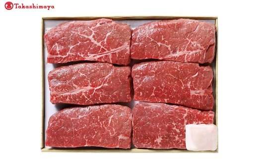 【高島屋選定品】<お肉の専門店スギモト>松阪牛ステーキ用(モモ肉)TSY-204 モモ肉600g TSY-03-04三重県多気町55000肉牛肉