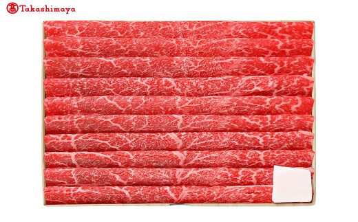 【高島屋選定品】<お肉の専門店スギモト>松阪牛すき焼き用(モモ肉)TSY-209 モモ肉450g TSY-03-09三重県多気町37000肉牛肉