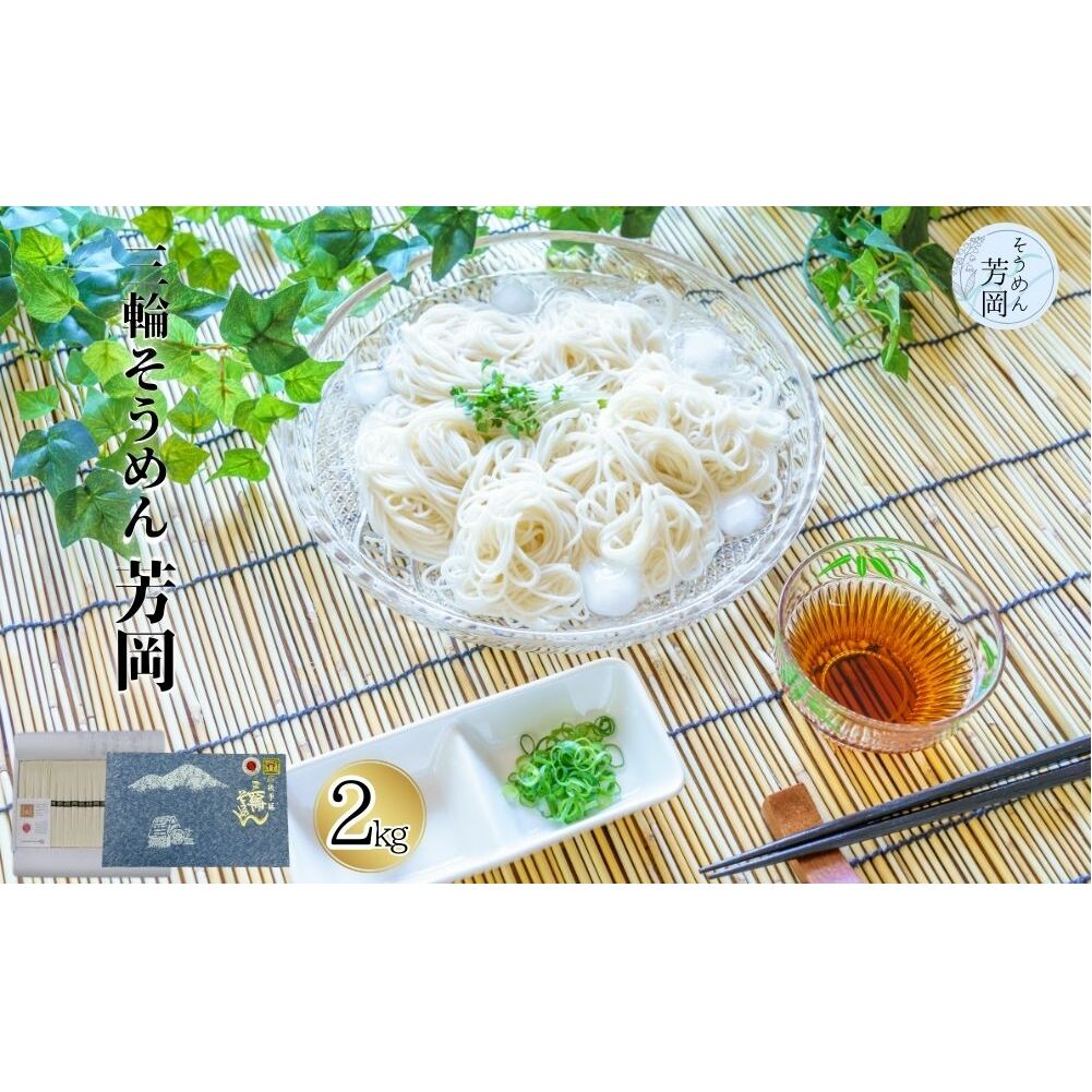 Oւ߂ F 2kg ^ O֑f ߂ f 艄  ˗ aH Y    蕨 Yi ޗǌ FɎs ӂ邳Ɣ[œޗǌFɎs12000˂߂EЂނ