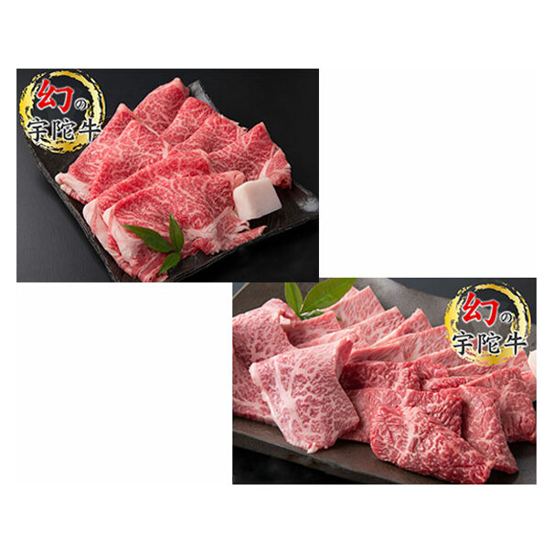 特産 認定肉 宇陀牛 国産 黒毛和牛 特選 ロース スライス 焼肉 おまかせセット 約1.4kg / 山繁 ふるさと納税 すき焼き 牛肉 人気 寄付 ランキング おすすめ グルメ 肉 返礼品 奈良県宇陀市51000