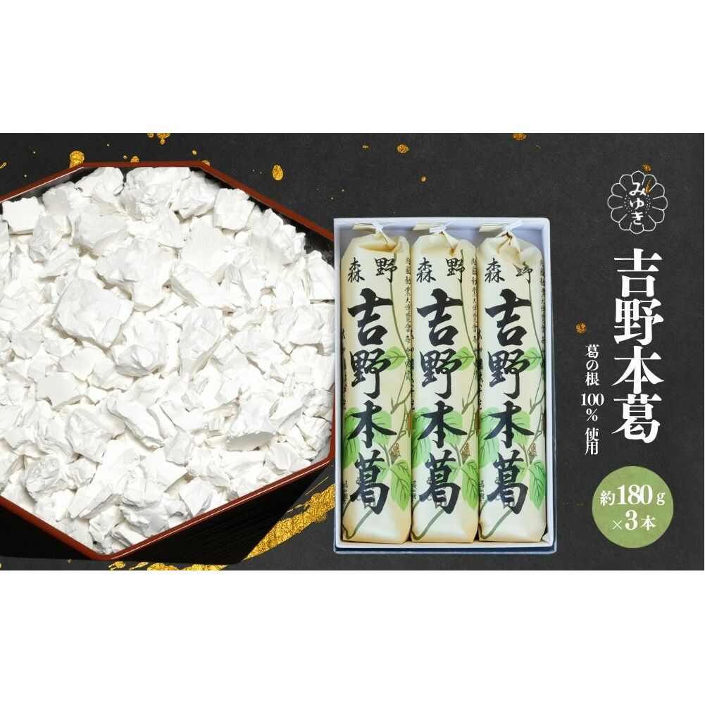 g{ 180g×3{ ϔ^ g슋 { Y V    ؂ Y   Mtg Xg슋{ ޗǌ FɎs ӂ邳Ɣ[œޗǌFɎs14000ZbgE؁E
