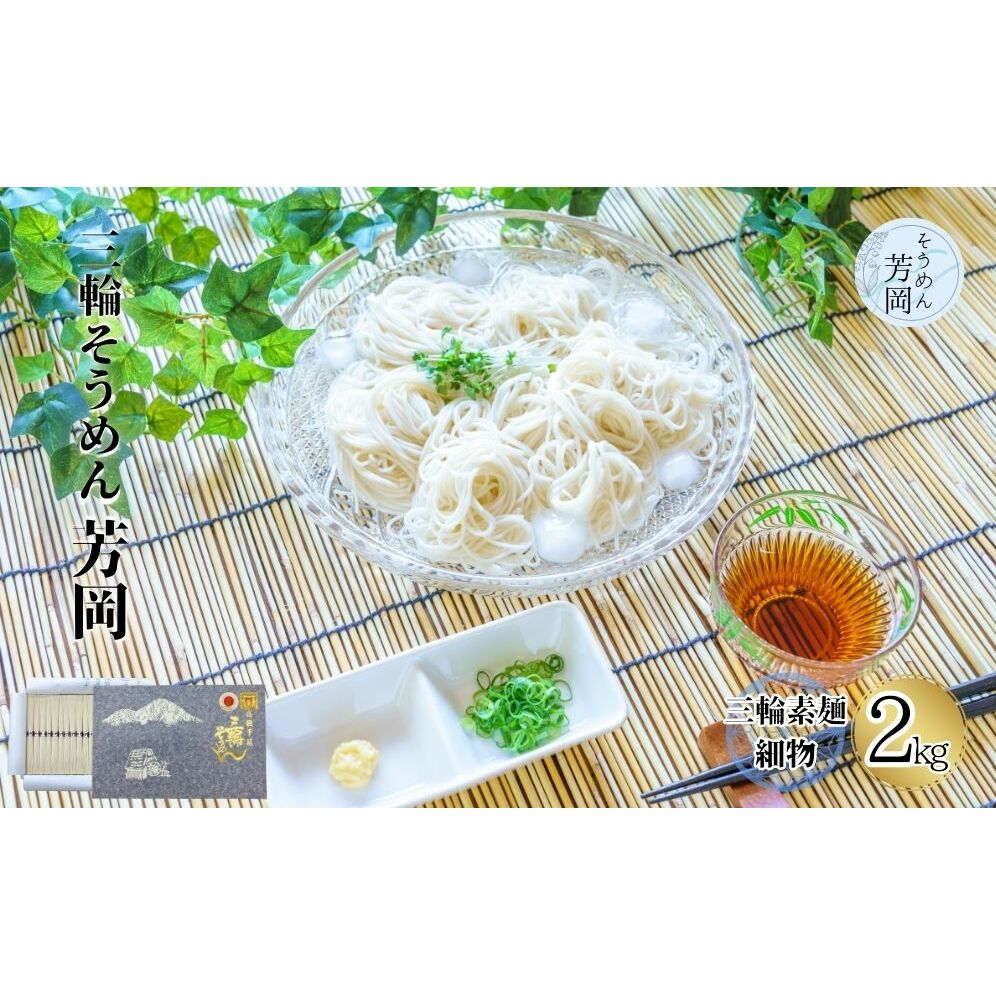Oւ߂ F ו 2kg ^ O֑f ߂ f 艄  ˗ aH Y    蕨 Yi ޗǌ FɎs ӂ邳Ɣ[œޗǌFɎs21000˂߂EЂ