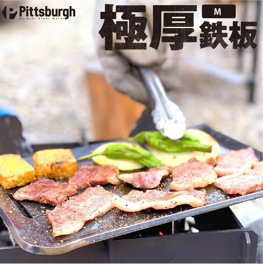 【新品未使用】桜島 溶岩万能グリル「焼肉用石板」溶岩プレート 桜島 溶岩万能グリル 「焼肉用石板」 K013-001 | 鹿児島県鹿児島