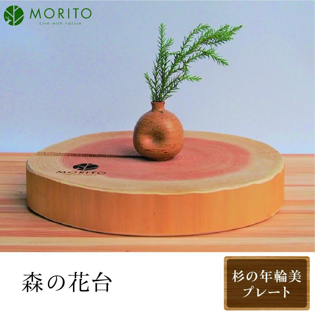 X̉ԑ䁃̔N֔v[g/ X MORITO ؐ  VRf   JtF ֏ CeA ޗǌ FɎs ӂ邳Ɣ[œޗǌFɎs10000ߗށEiEH|ȋ i