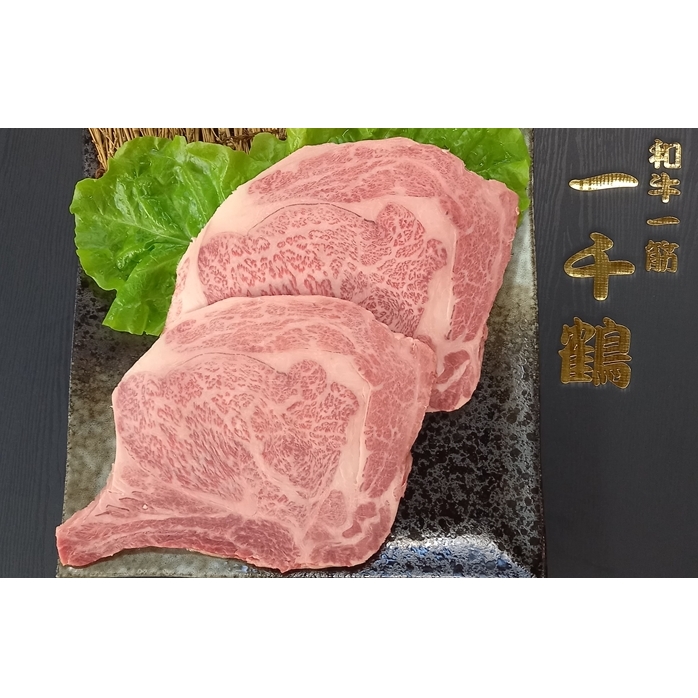 (チルド) 大和 ブランド 和牛 A5ランク ロース ステーキ 約240g×2/焼肉 一千鶴 キャンプ バーベキュー 父の日 奈良県 宇陀市 お中元 贈答用 贈り物 暑中見舞い お土産 お歳暮 内祝い