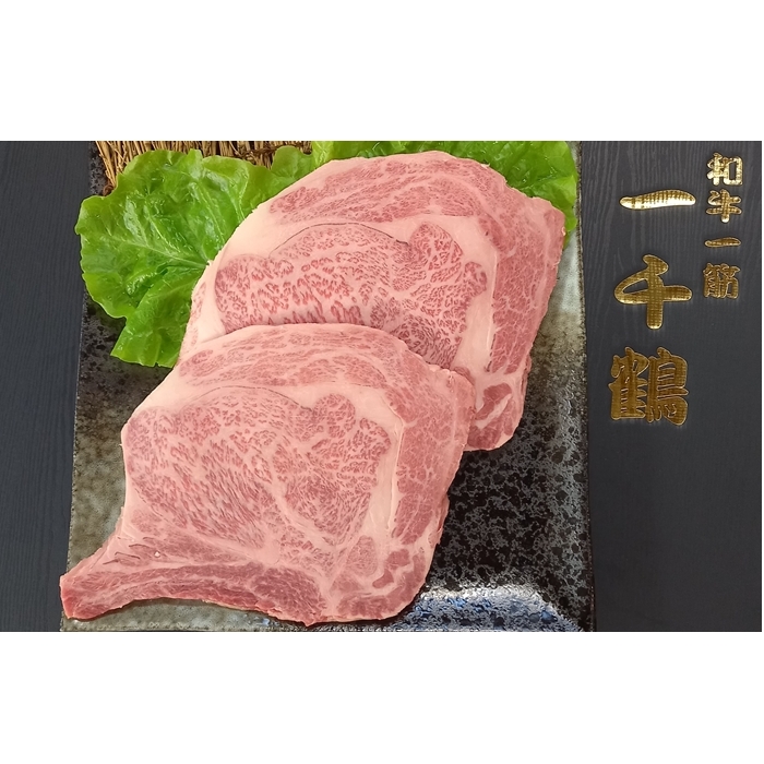 (チルド) 大和 ブランド 和牛 A5ランク ロース ステーキ 約240g×4/焼肉 一千鶴 キャンプ バーベキュー 父の日 奈良県 宇陀市 お中元 贈答用 贈り物 暑中見舞い お土産 お歳暮 内祝い