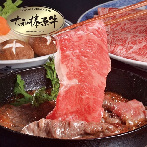 (冷凍) 肉料理 うし源 すき焼き セット サーロイン 2人前 400g/うし源本店 お取り寄せグルメ A5 黒毛和牛 父の日 奈良県 宇陀市 お中元 贈答用 贈り物 暑中見舞い お土産 お歳暮 内祝いまとめ