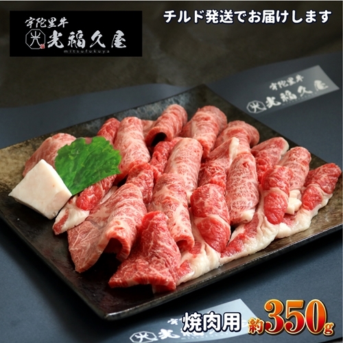 `h Fɗ ēp 350g ^ ӂ邳Ɣ[ ӂ邳 ē  Ăp Mtg  o[xL[ BBQ Lv јa   yY ؂ ؂藎Ƃ  ޗǌ F