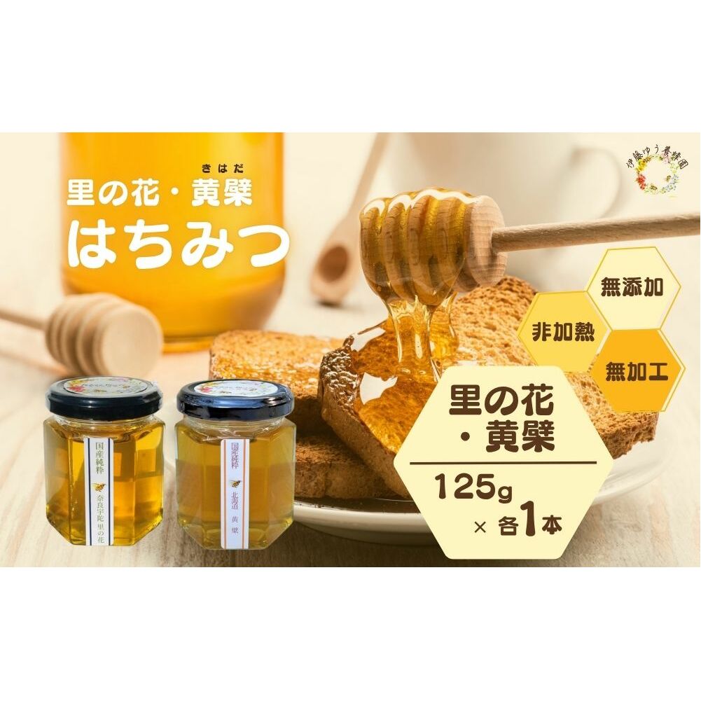 Y  ݂͂ ̉ 125g @ 125g (e1{)^ I n`~c M Y H SԖ PԖ Ln_  ɓ䂤{I ޗǌ FɎs ӂ邳Ɣ[œޗǌFɎs7000Zb