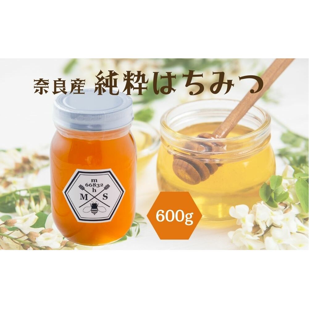 奈良産純粋はちみつ600g/ むろうはちみつ 66832 室生 国産 蜂蜜 ハニー ギフト お取り寄せ ふくさきわう 奈良県 宇陀市 ふるさと納税奈良県宇陀市18000鍋セット・総菜・加工食品ジャム・はち
