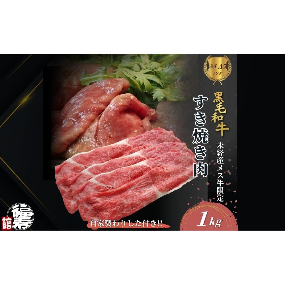 јa߂ Ă Eogݍ킹 1kg Ɛ肵t ^ Ă ӂ邳Ɣ[ јa  o   Ε  Mtg a Hו ޗǌ FɎs 