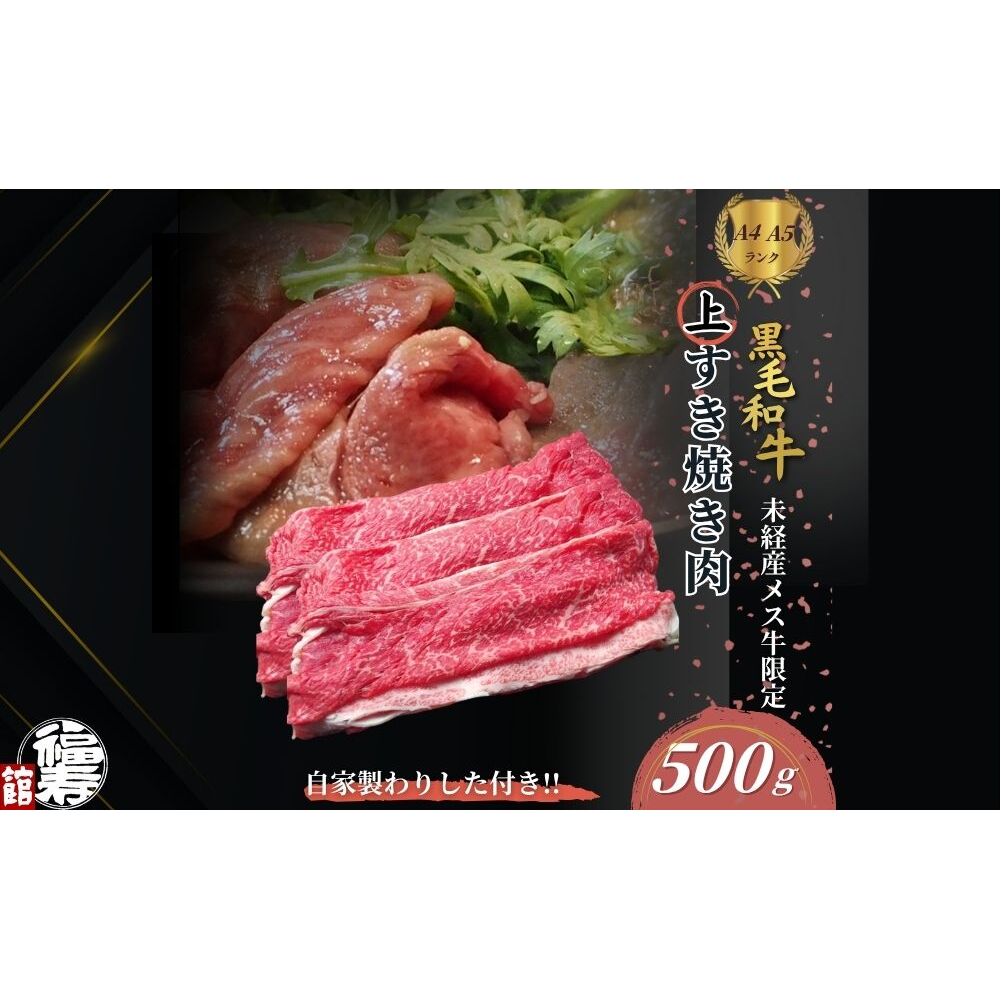 јa߂ シĂ Eogݍ킹 500g Ɛ肵t ^ Ă ӂ邳Ɣ[ јa  o   Ε  Mtg a Hו ޗǌ FɎs