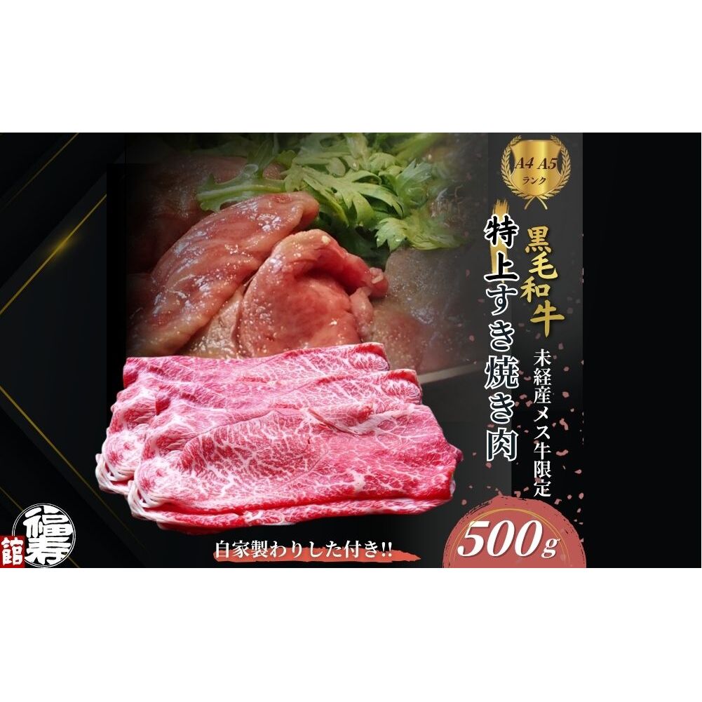 јa߂ シĂ Eogݍ킹 500g Ɛ肵t ^ Ă ӂ邳Ɣ[ јa  o   Ε  Mtg a Hו ޗǌ F