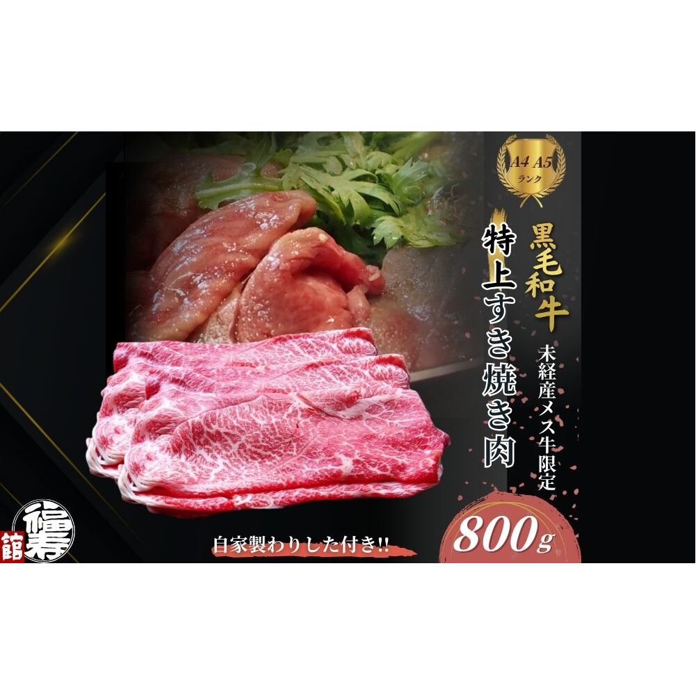 јa߂ シĂ Eogݍ킹 800g Ɛ肵t ^ Ă ӂ邳Ɣ[ јa  o   Ε  Mtg a Hו ޗǌ F