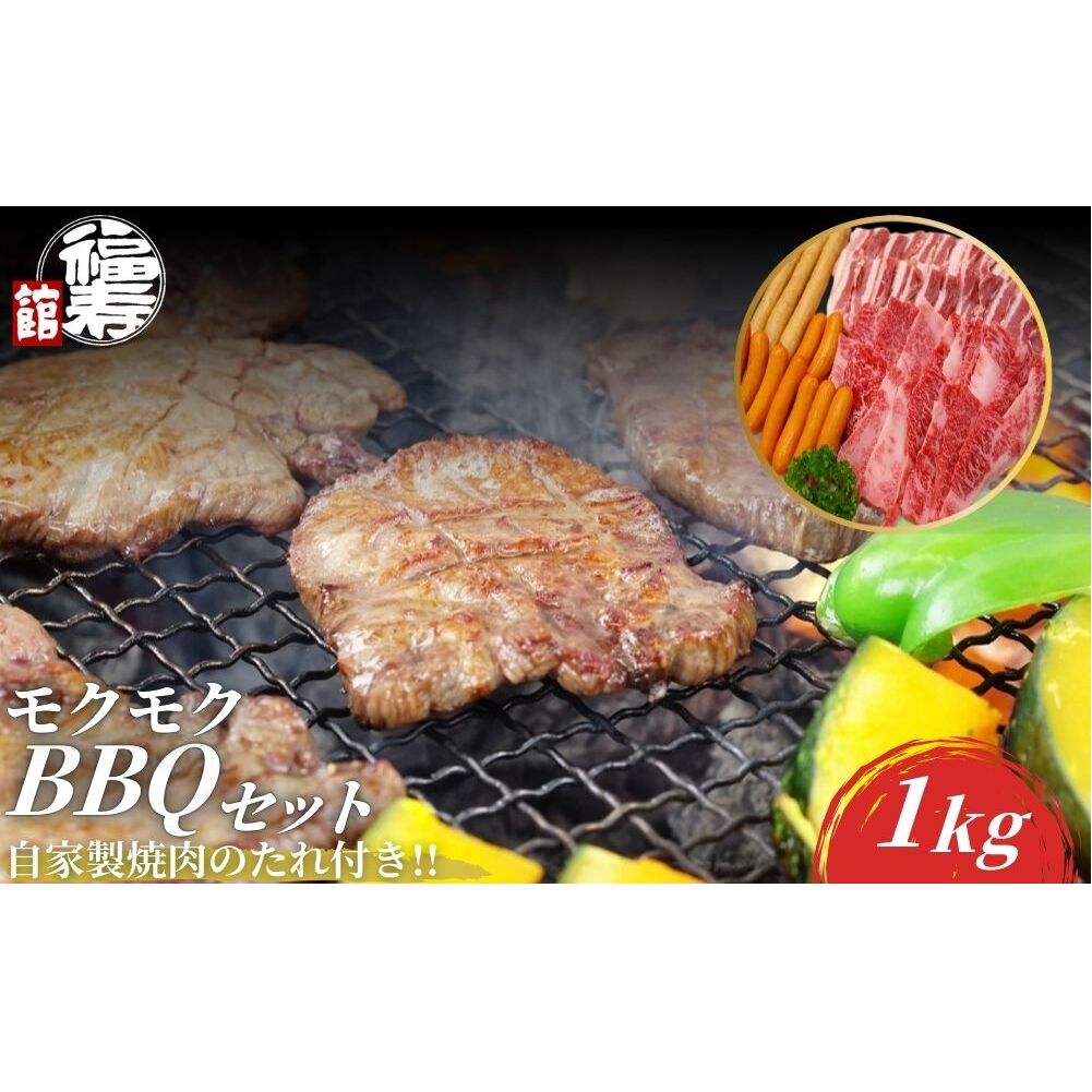 NNBBQZbg 1kg Ɛē̂t ^ ӂ邳Ɣ[ BBQ o[xL[ H Zbg јa Jr    Ε  Mtg a Hו ޗǌ FɎs  ޗǌF