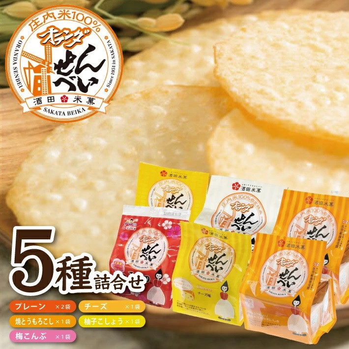 お買い得！SALE！不揃い商品　浅鉢7個22cm位 81 楽天市場】丈夫で長持ち 植木鉢 深鉢 オーキッド 7号 古風焼