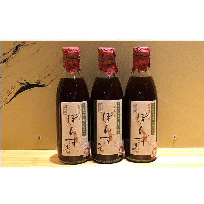 呵呵 無農薬自家栽培すだち使用 特製手づくりぽん酢 調味料 ポン酢 奈良県王寺町15000調味料・油酢