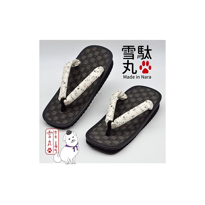 信貴×雪丸 ゆきまる雪駄 屋内屋外兼用 BW(前坪:黒) 履物 和 和テイスト お祭り お祭り衣装 小物 屋内外兼用 室内で履ける 太めの鼻緒 伝統的履物 手作業 日本の伝統 柄入り鼻緒 奈良県王