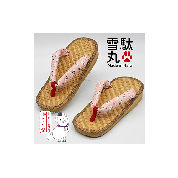 信貴×雪丸 ゆきまる雪駄 屋内屋外兼用 BrP 履物 和 和テイスト お祭り お祭り衣装 小物 屋内外兼用 室内で履ける 太めの鼻緒 伝統的履物 手作業 日本の伝統 柄入り鼻緒 奈良県王寺町21000衣類