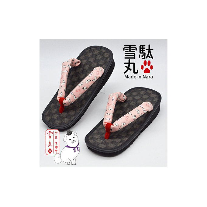 信貴×雪丸 ゆきまる雪駄 屋内屋外兼用 BP 履物 和 和テイスト お祭り お祭り衣装 小物 屋内外兼用 室内で履ける 太めの鼻緒 伝統的履物 手作業 日本の伝統 柄入り鼻緒 奈良県王寺町21000衣類