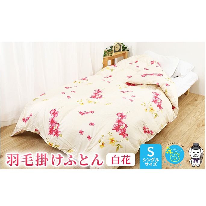 yHѕzcXzHъ|zcVO_E931.2kg2wLgHтӂƂzCgԕpCs Q v~A_E i   g gCȂ 炩Ȕ