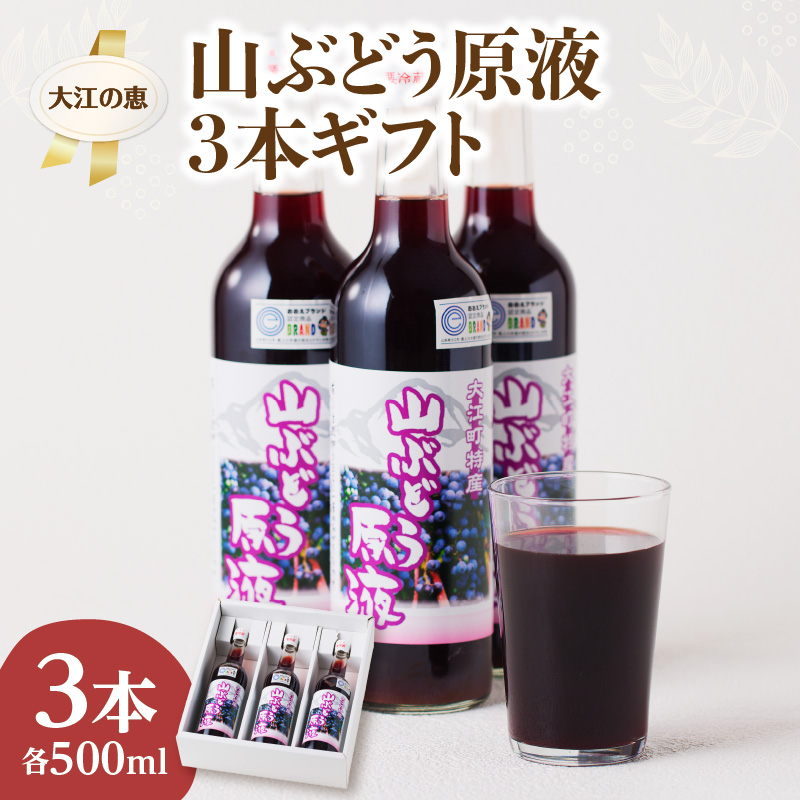 ]̌b RԂǂ3{Mtg(e500ml)R`]17000Eʏ`E؈