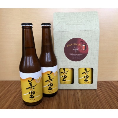 BEER MEEMO美里 2本【配送不可地域:離島】【1416492】宮城県美里町7500酒・アルコールビール・発泡酒