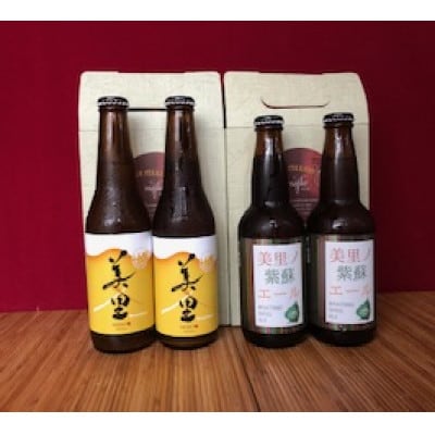 美里の雫 4本セット【配送不可地域:離島】【1416621】宮城県美里町15000酒・アルコールビール・発泡酒
